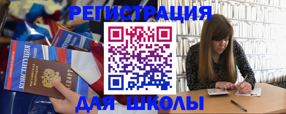 временная регистрация надежно в Петухово